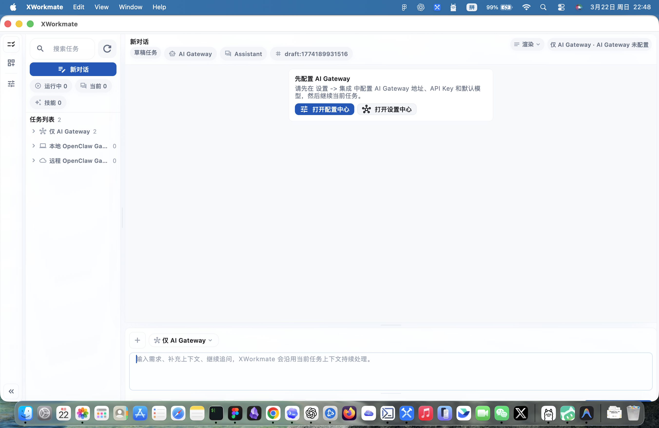 XWorkmate Web